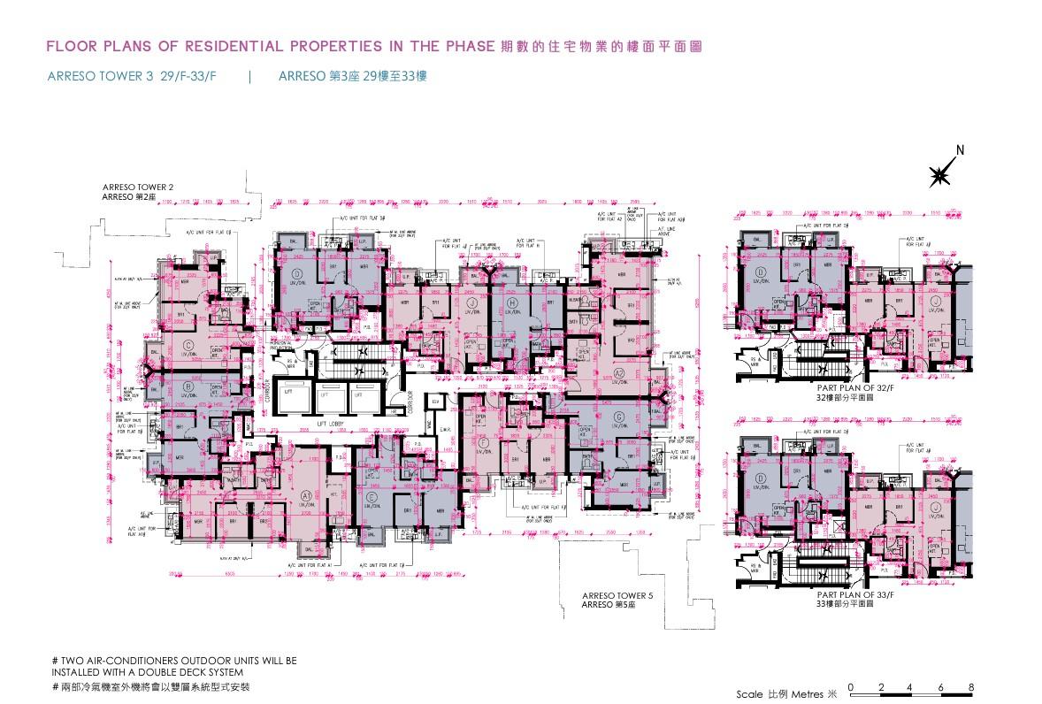 新盤樓書|屯門NOVO LAND第2A期提供939伙 面積216至1528方呎