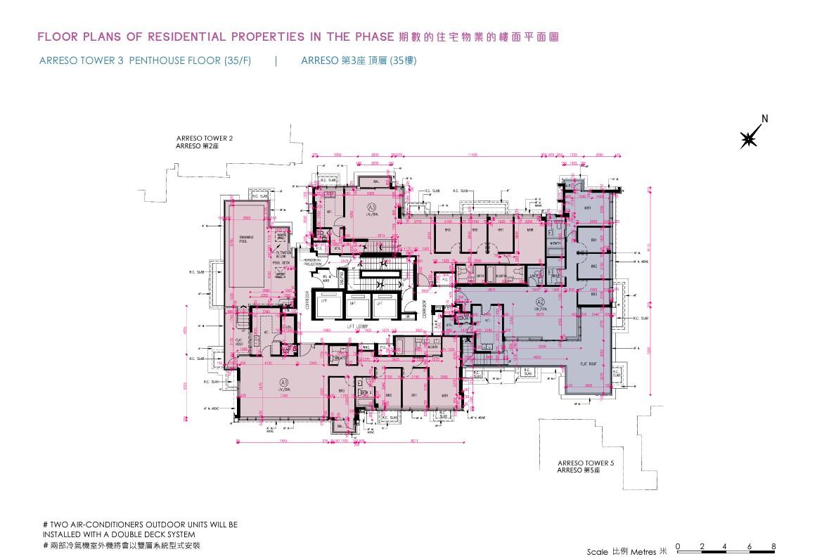 新盤樓書|屯門NOVO LAND第2A期提供939伙 面積216至1528方呎