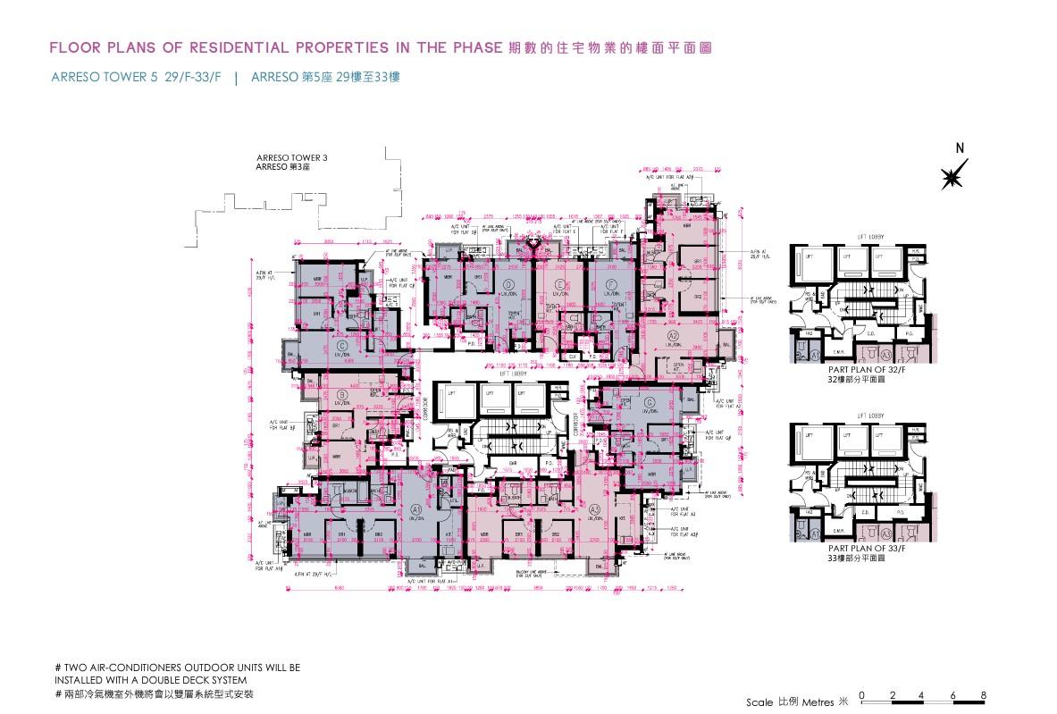 新盤樓書|屯門NOVO LAND第2A期提供939伙 面積216至1528方呎