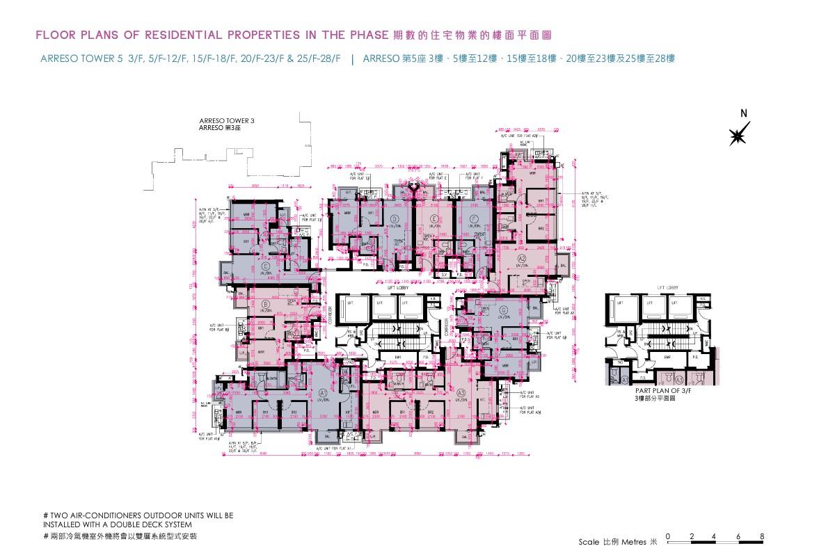 新盤樓書|屯門NOVO LAND第2A期提供939伙 面積216至1528方呎