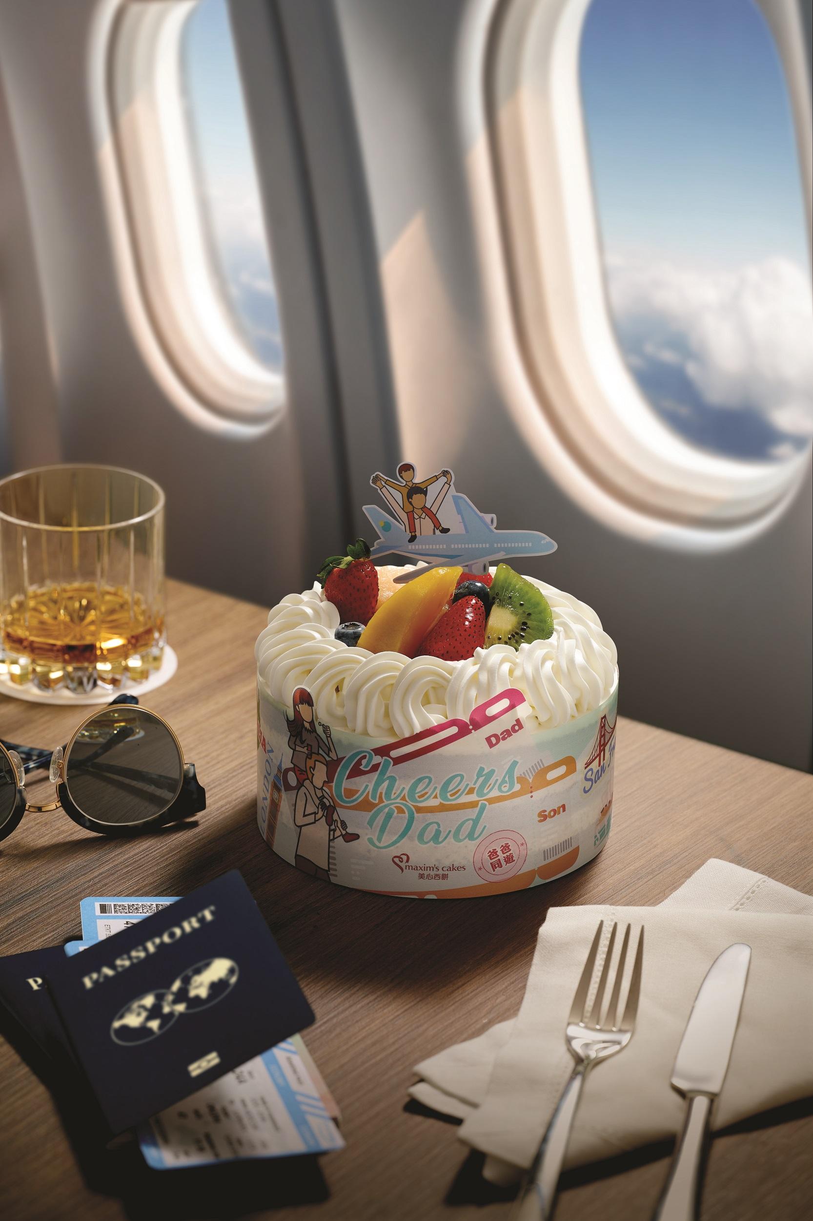 父親節蛋糕情報