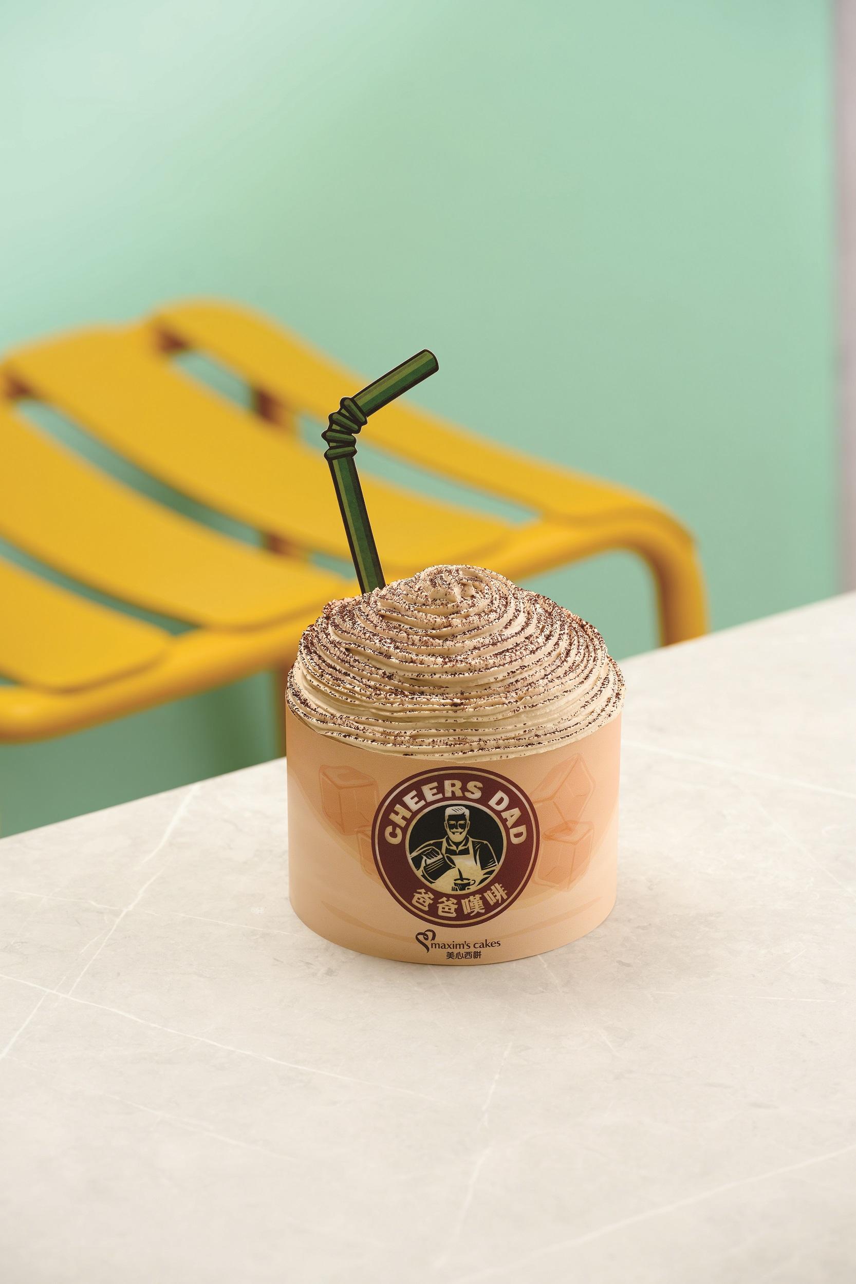 父親節蛋糕情報