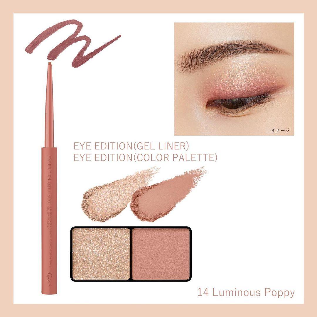 花漾粉紅漸層妝使用產品:極幼柔滑眼線筆 #14 粉紅罌粟 $105、深邃雙色眼影 #14 粉紅罌粟 $115