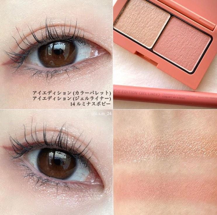 花漾粉紅漸層妝使用產品