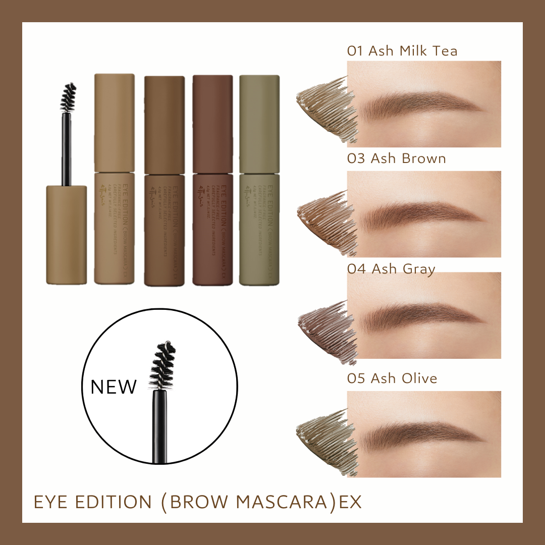 造型調色眉彩膏 01 Ash Milk Tea 奶茶啡 / 03 Ash Brown 灰感啡 / 04 Ash Gray 亞麻啡 /05 Ash Olive 橄欖灰 各$110