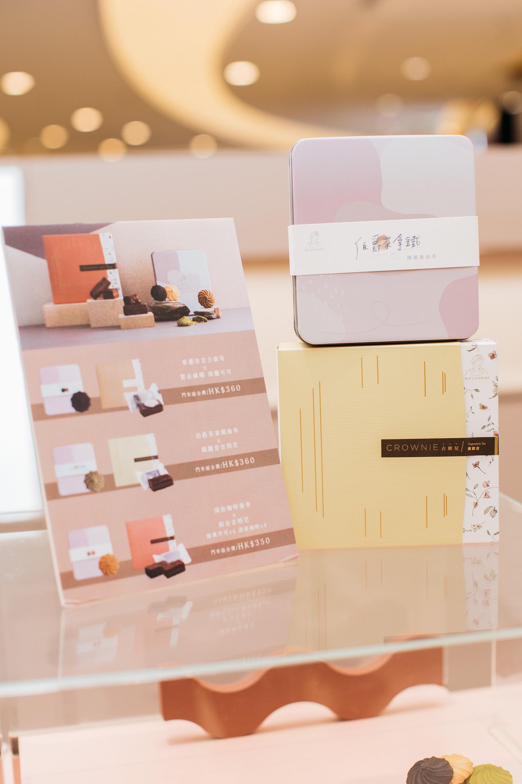 氣!轉圈圈曲奇「WA!COOKIES」朗豪坊限定店