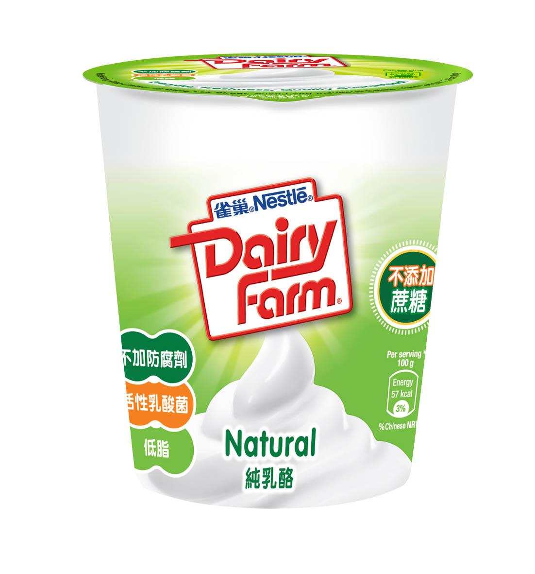 雀巢牛奶公司高鈣低脂乳酪