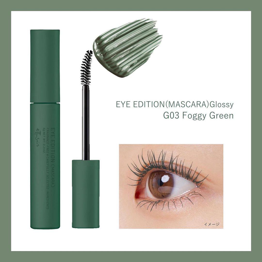 魔束細緻濃密睫毛液 #G03柔霧墨綠 $119