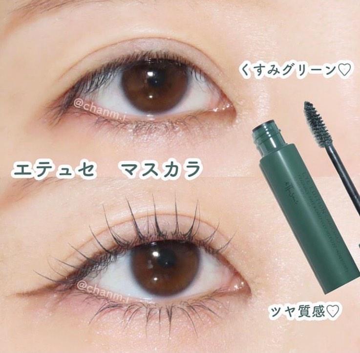 魔束細緻濃密睫毛液 #G03柔霧墨綠 $119