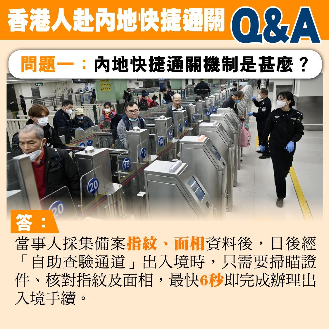 (當代中國製圖)