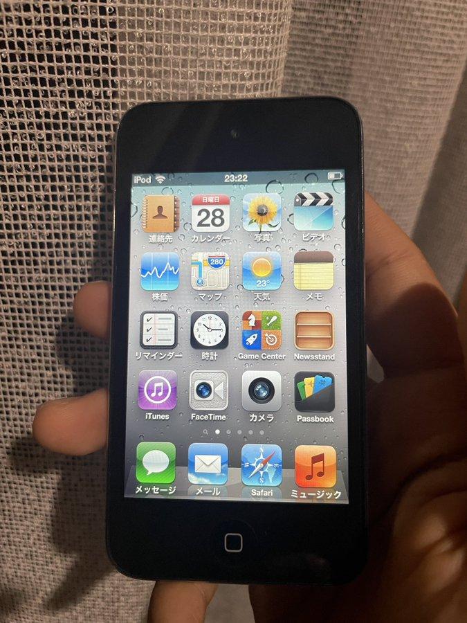 Yuri上載一張iPod桌面的相片,指已經成功解鎖iPod。(Twitter)