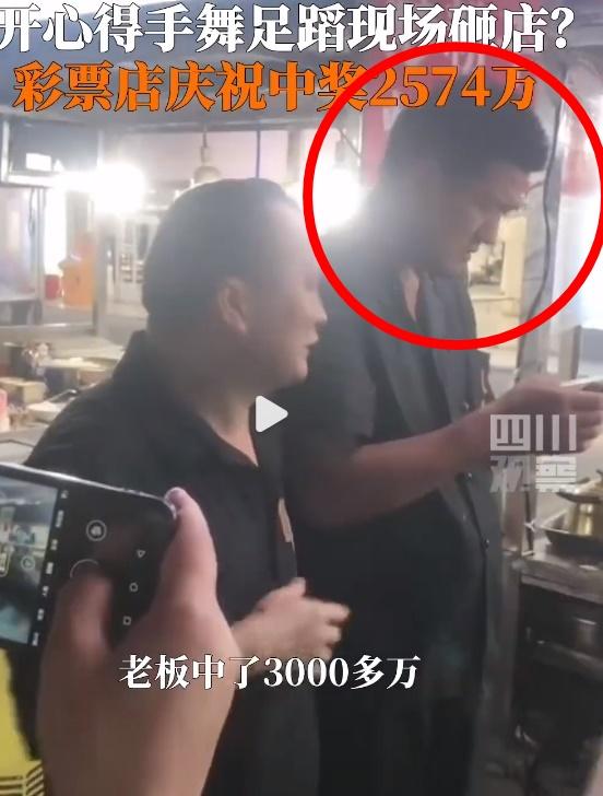 燒魷魚檔的肖姓老闆中獎。(微博)