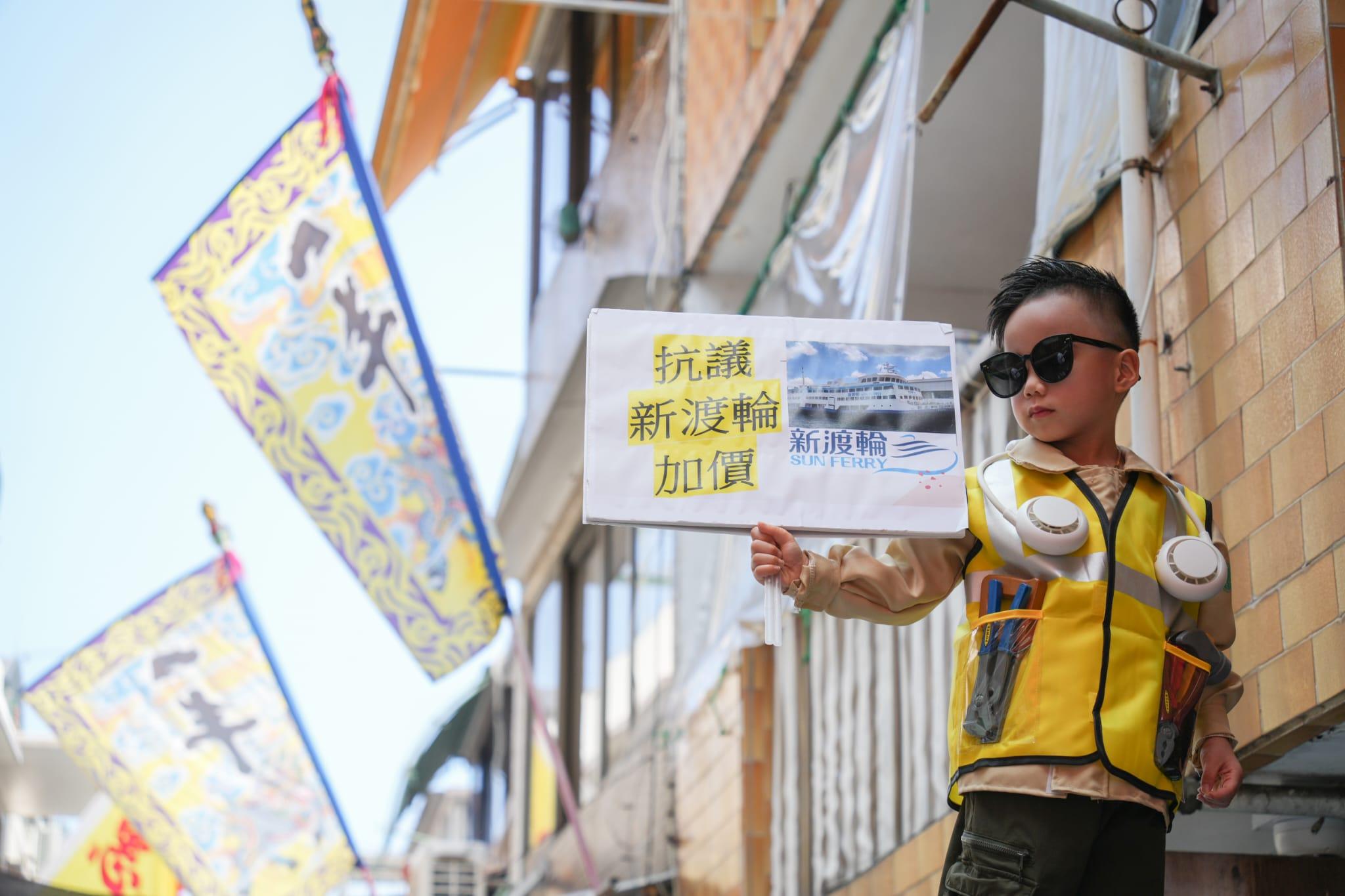 今年繼續有多名小朋友扮演不同人物,包括前往土耳其參與救災的消防員、港隊運動員、行政會議召集人葉劉淑儀等。(李睿哲攝)