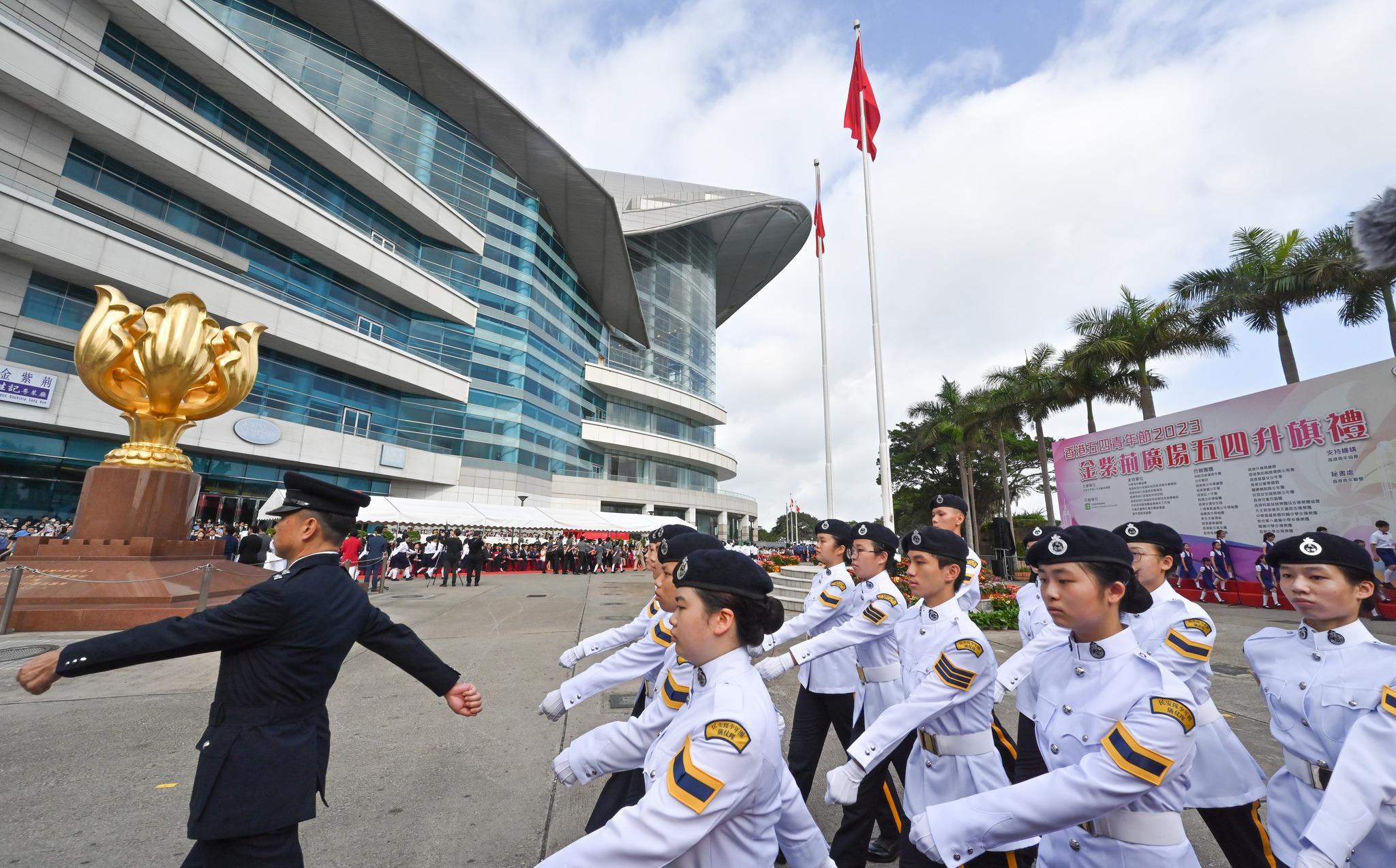 金紫荊廣場舉行五四升旗禮,19個青少年制服團體全部首次轉用中式步操進場。(陳國基fb圖)