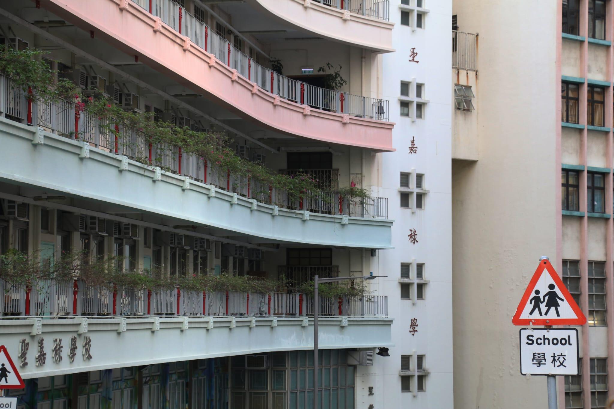 位於堅尼地城的聖嘉祿學校擁有69年歷史,近日因收生不足在新學年不准開辦小一。(林俊源攝)