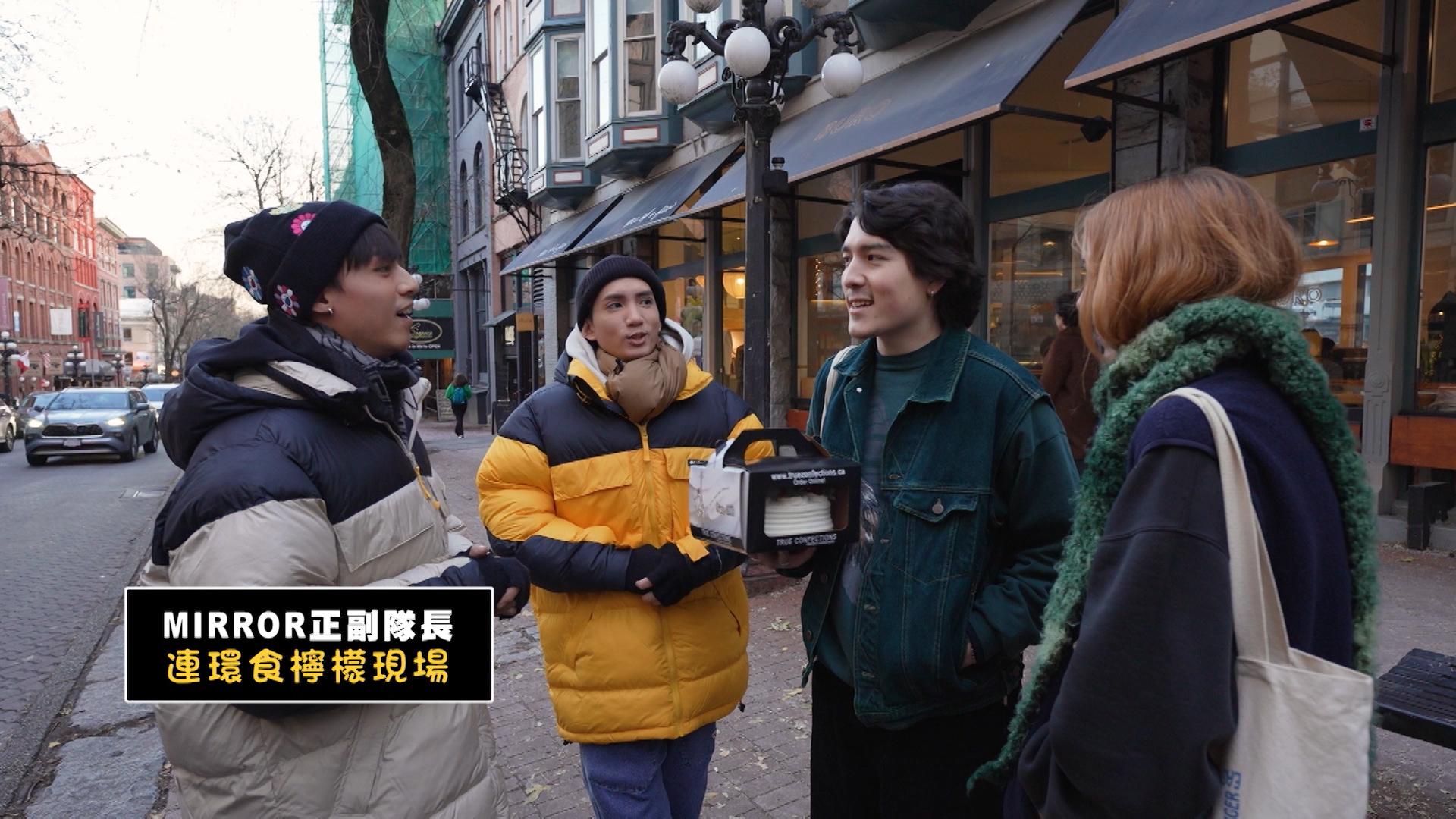 MIRROR正副隊長Lokman和AK四出發掘人才。