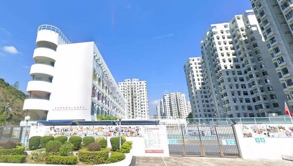 救世軍韋理夫人紀念學校。(網上截圖)