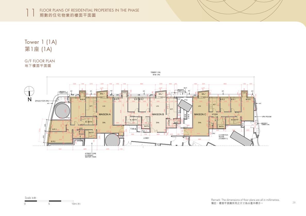 新盤樓書|瑜一.天海涉477伙 面積311至1615方呎 主打兩房及三房