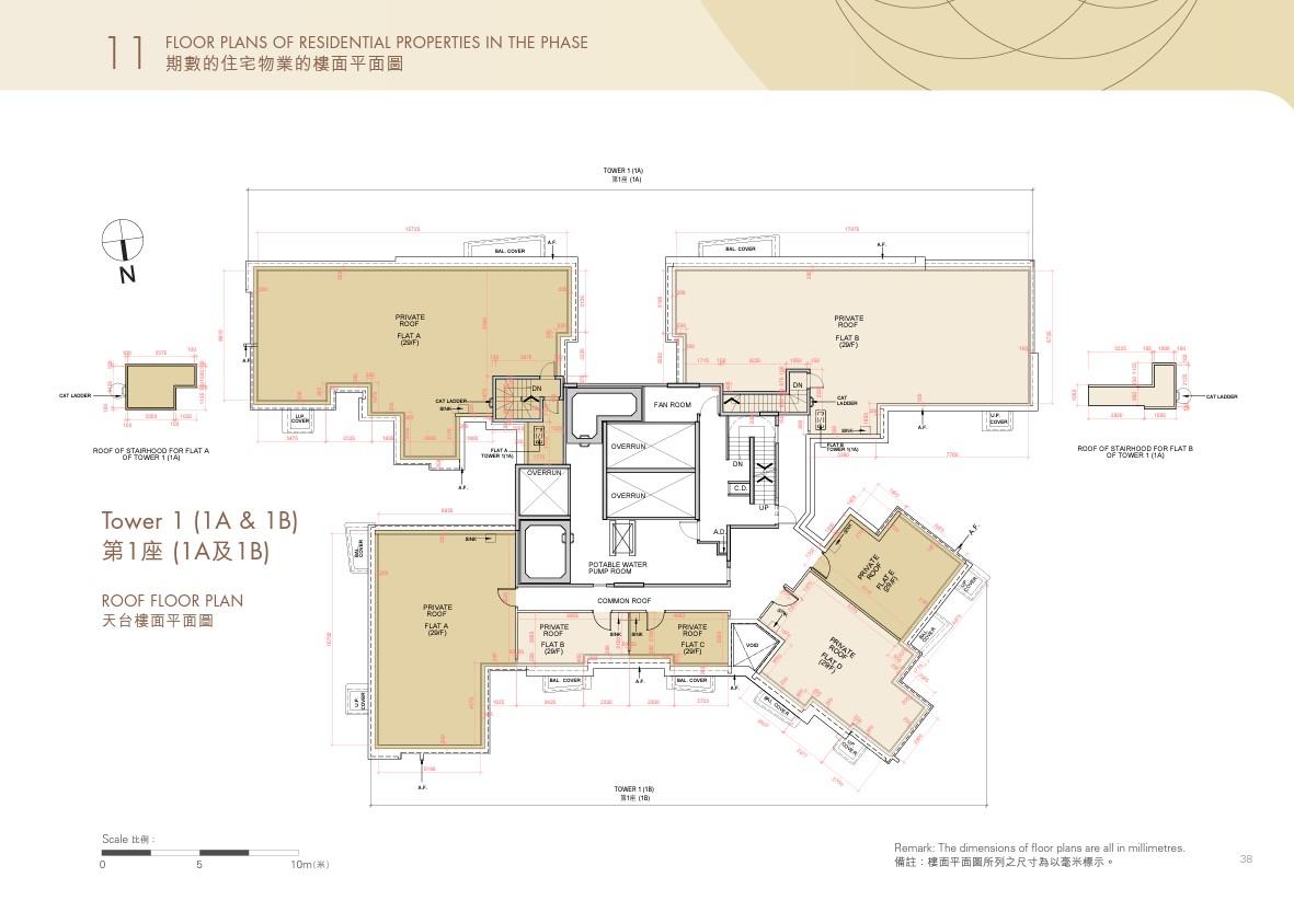 新盤樓書|瑜一.天海涉477伙 面積311至1615方呎 主打兩房及三房