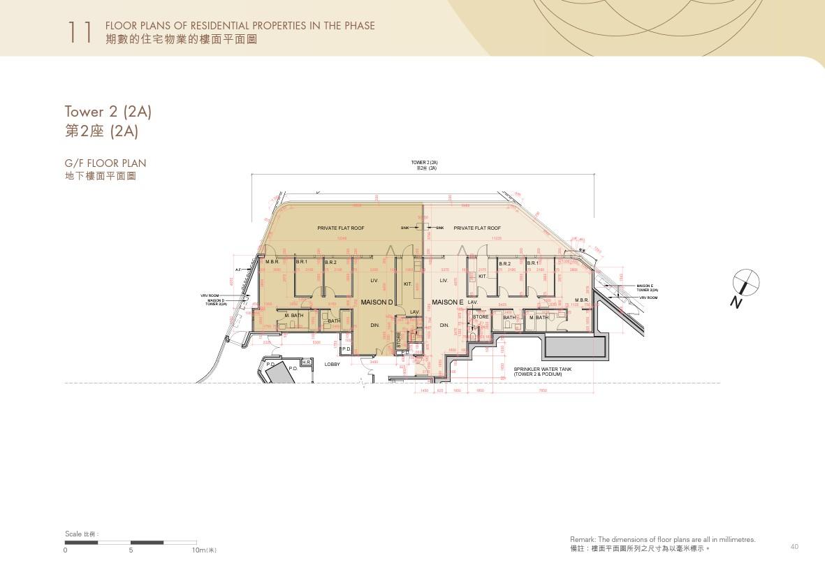 新盤樓書|瑜一.天海涉477伙 面積311至1615方呎 主打兩房及三房