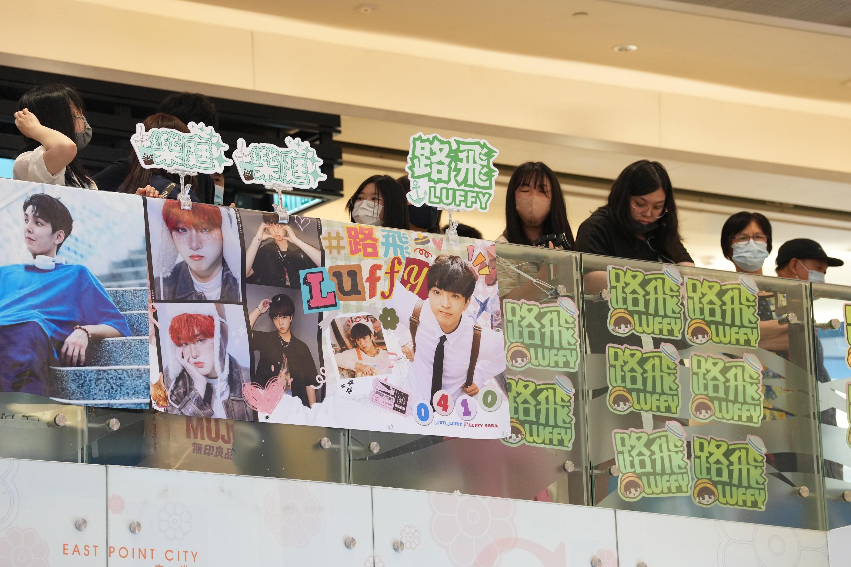 路飛已有fans在場應援。(陳奕釗攝)