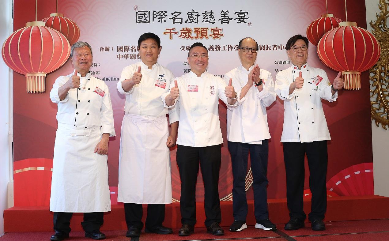 Ray Online|國際名廚慈善宴辦「千歲預宴」 5大名廚與人瑞長者預祝母親節