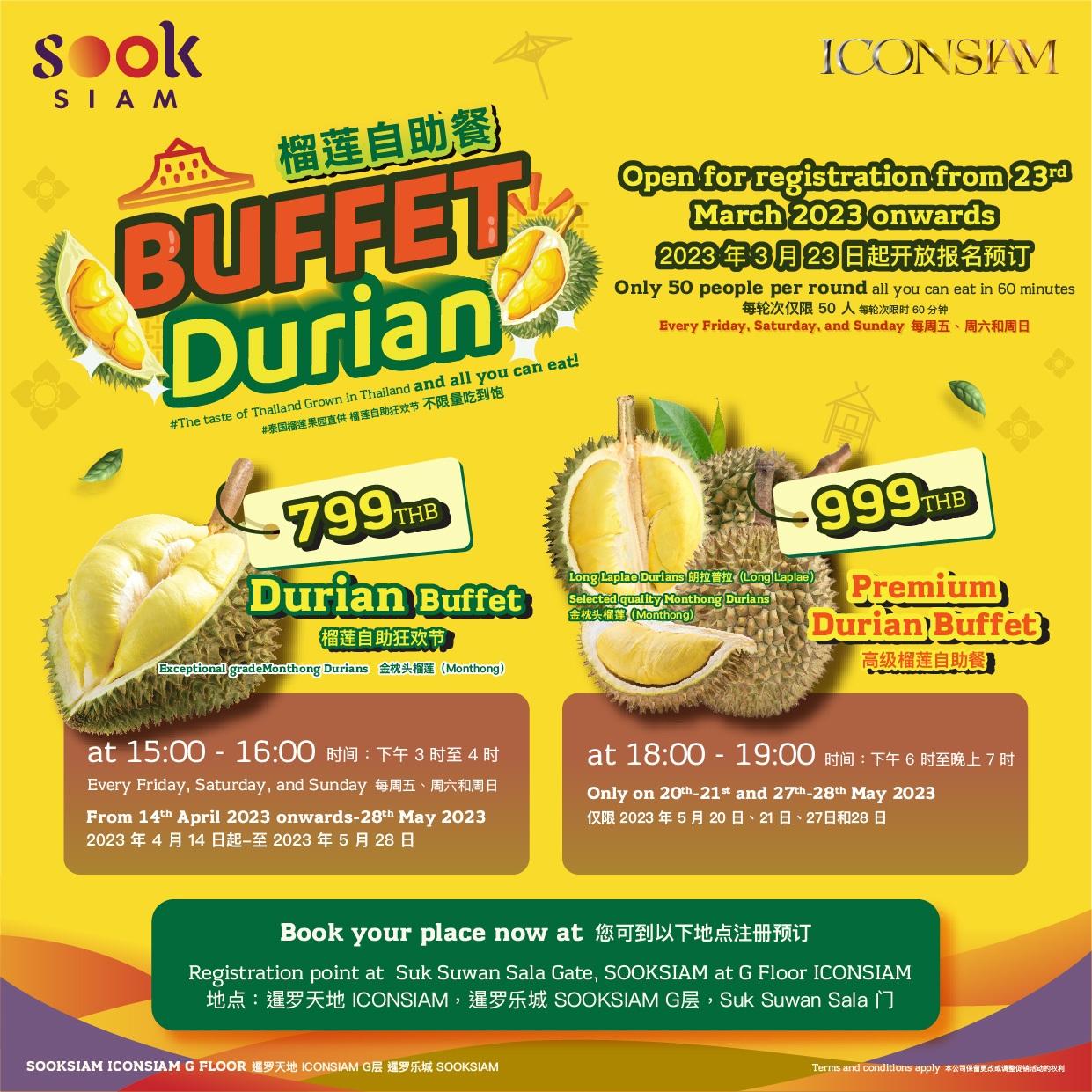 ICONSIAM 榴槤自助狂歡節