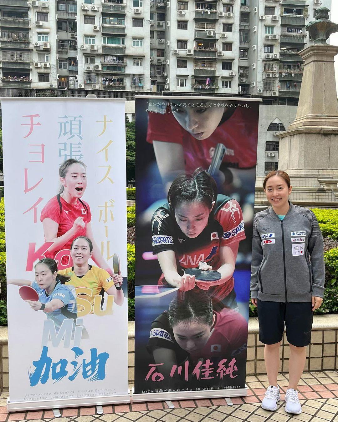 石川佳純在澳門的冠軍賽後引退。(Instagram圖片)