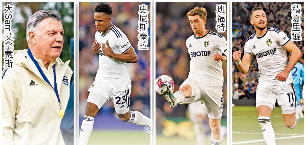 艾拿戴斯 史尼斯泰拉 班福特 積夏里遜