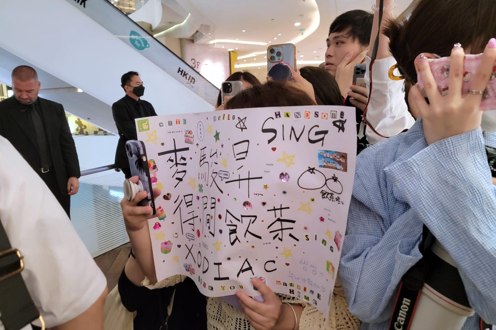 XODIAC香港成員SING吸引粉絲撐場。 (林俊源攝)