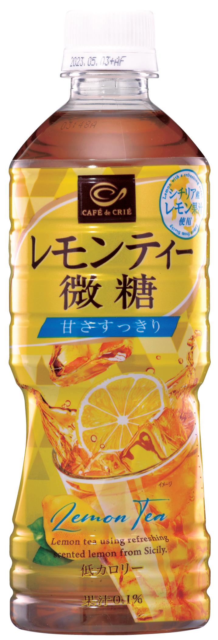 OK貼心「16°C微涼飲品櫃 」