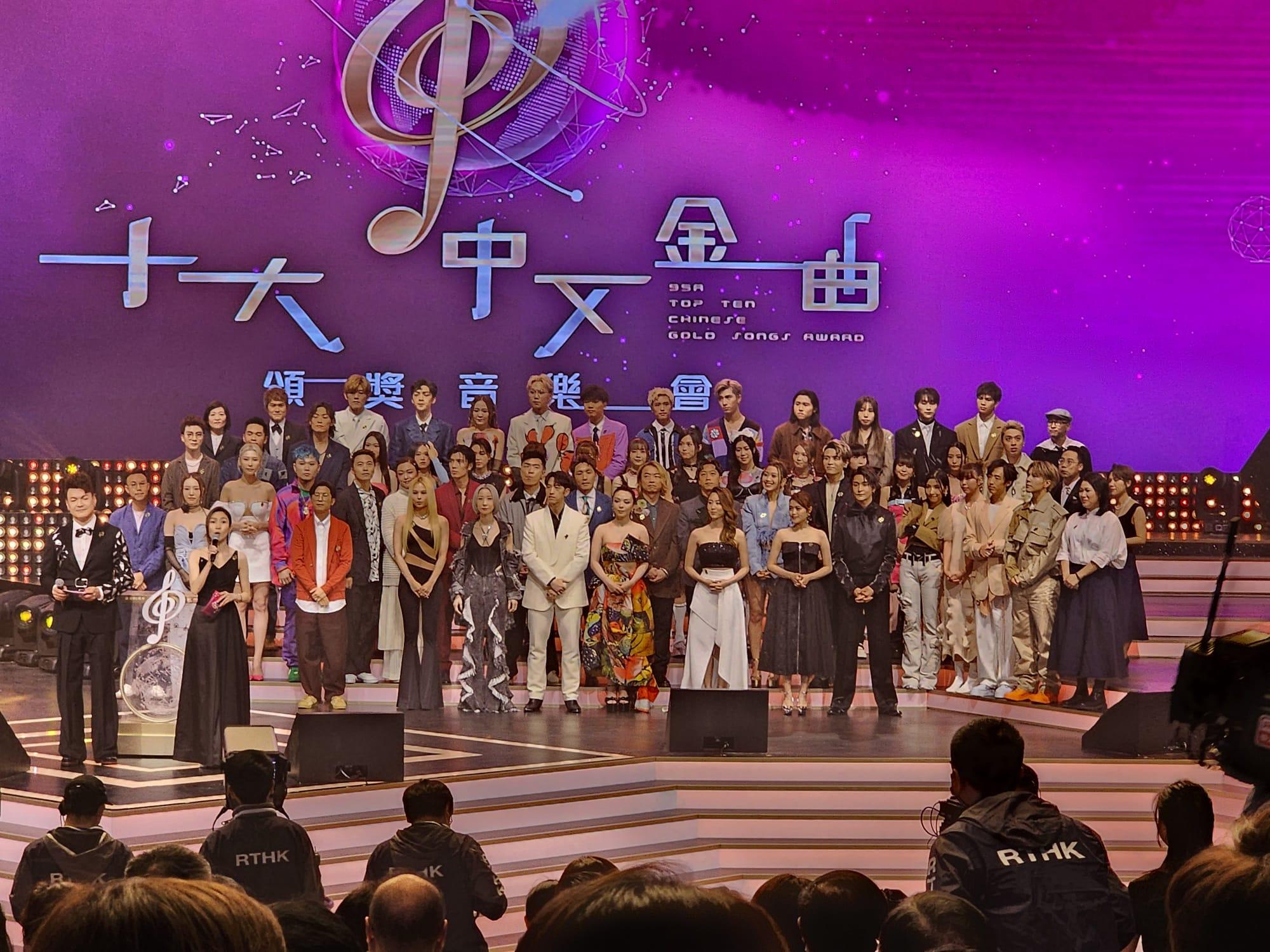 《廣播九十五周年 十大中文金曲頒獎音樂會》今晚假紅館舉行