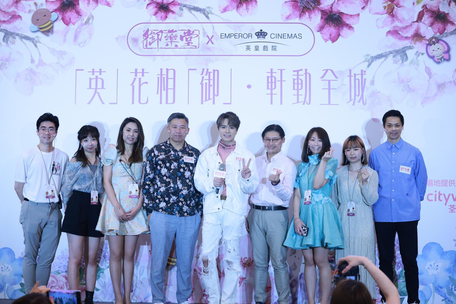 與御藥堂團隊合照。