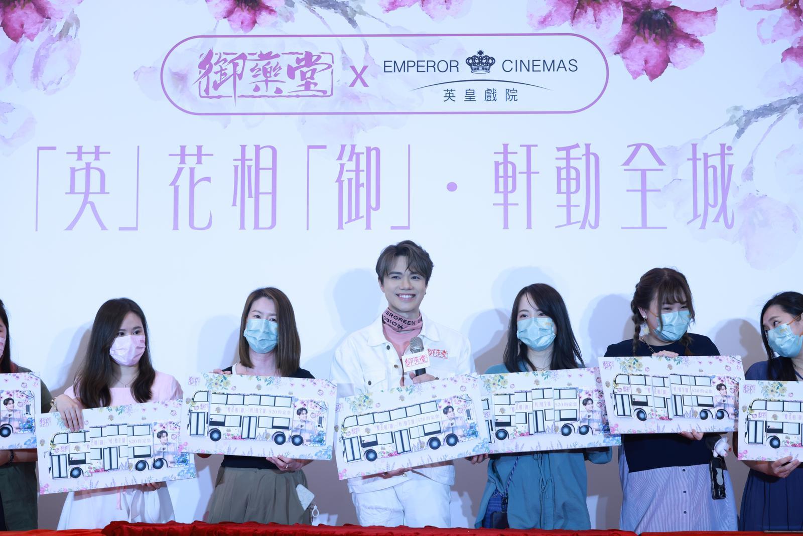 搞笑展示御藥堂巴士模型。