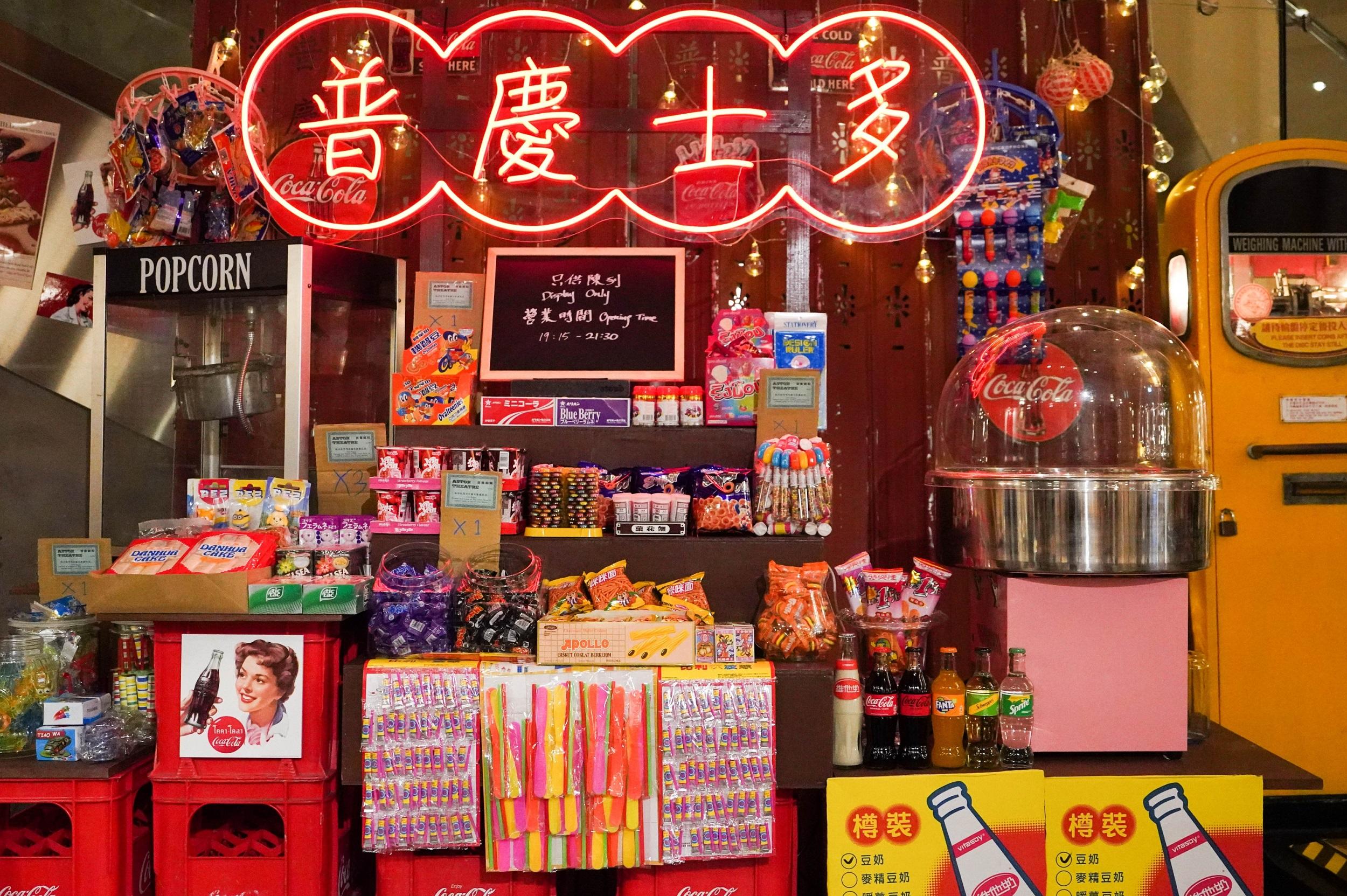 五週年回味:普慶戲院主題自助餐