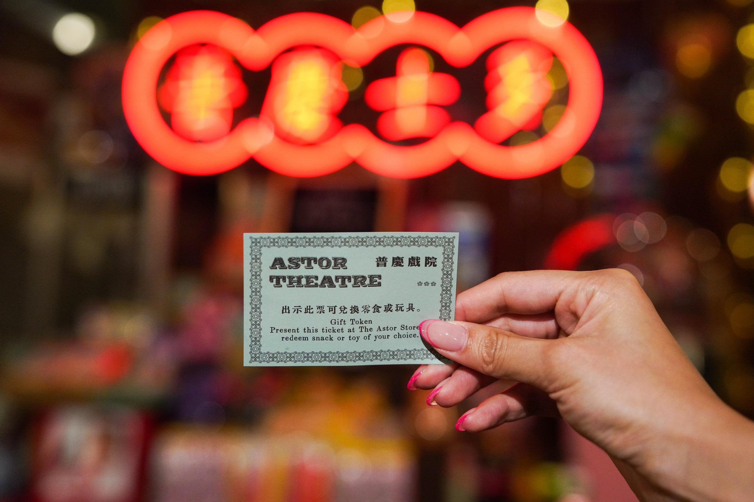 五週年回味:普慶戲院主題自助餐