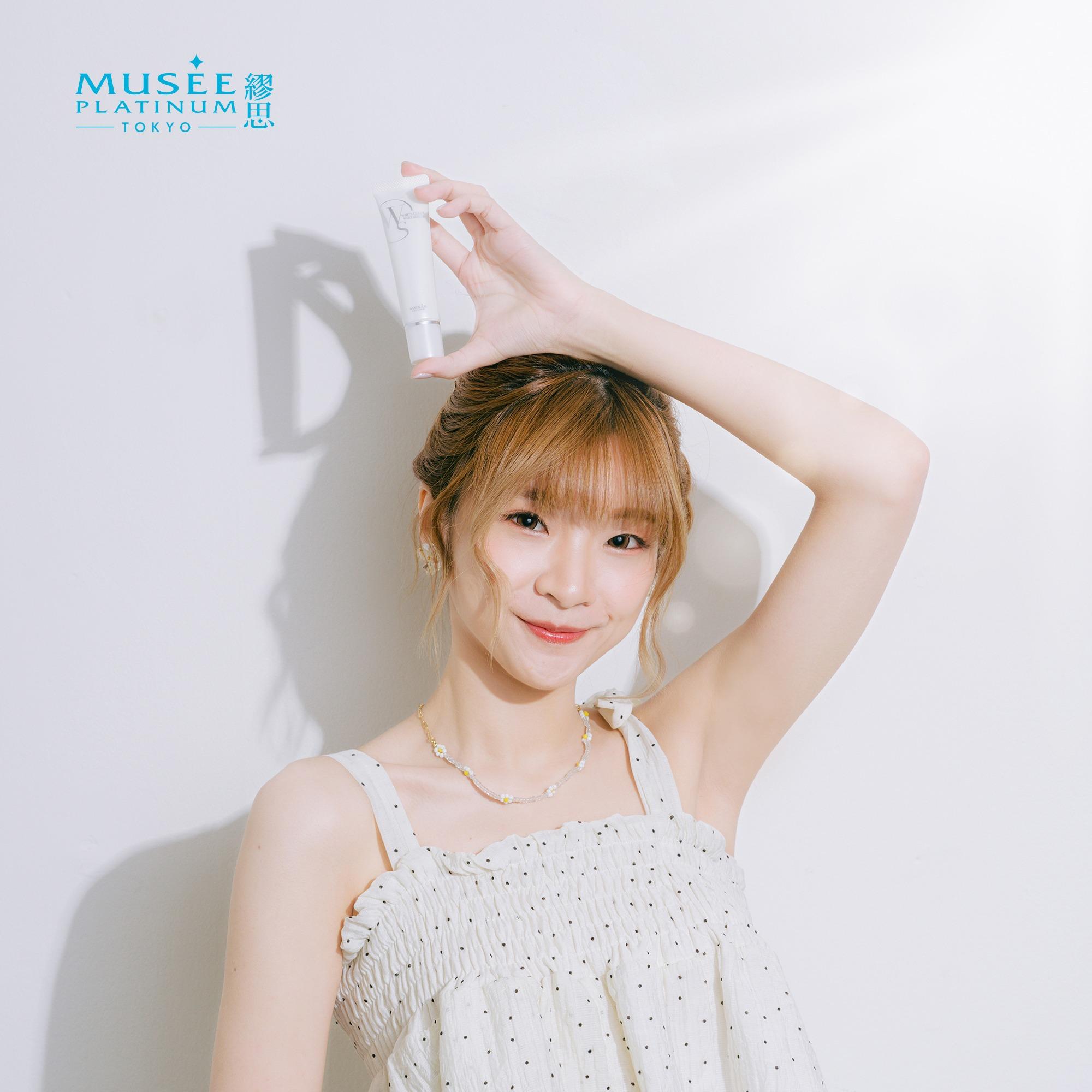 Musee White Clear Waki Serum 腋下美白精華 $230/30g