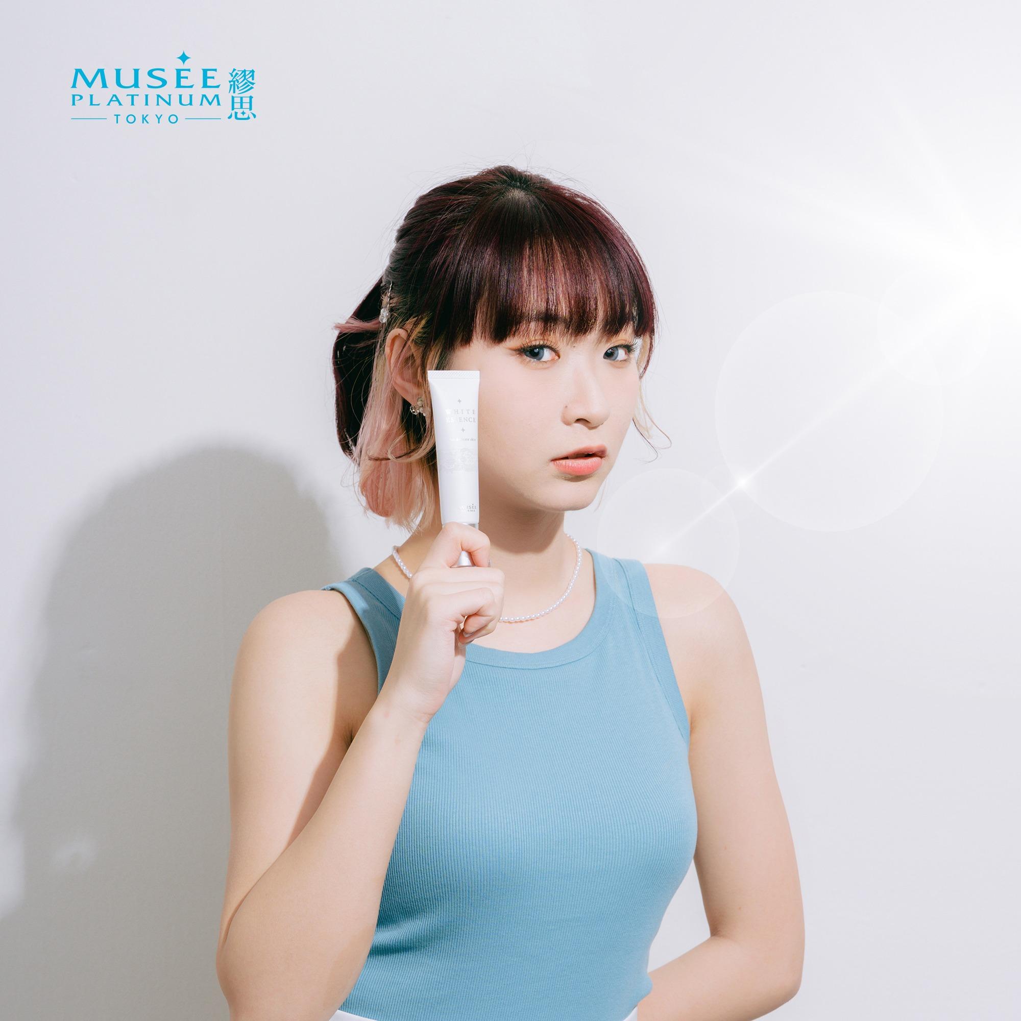 Musee White Essence 美白精華液(私密部位專用) $250/30ml