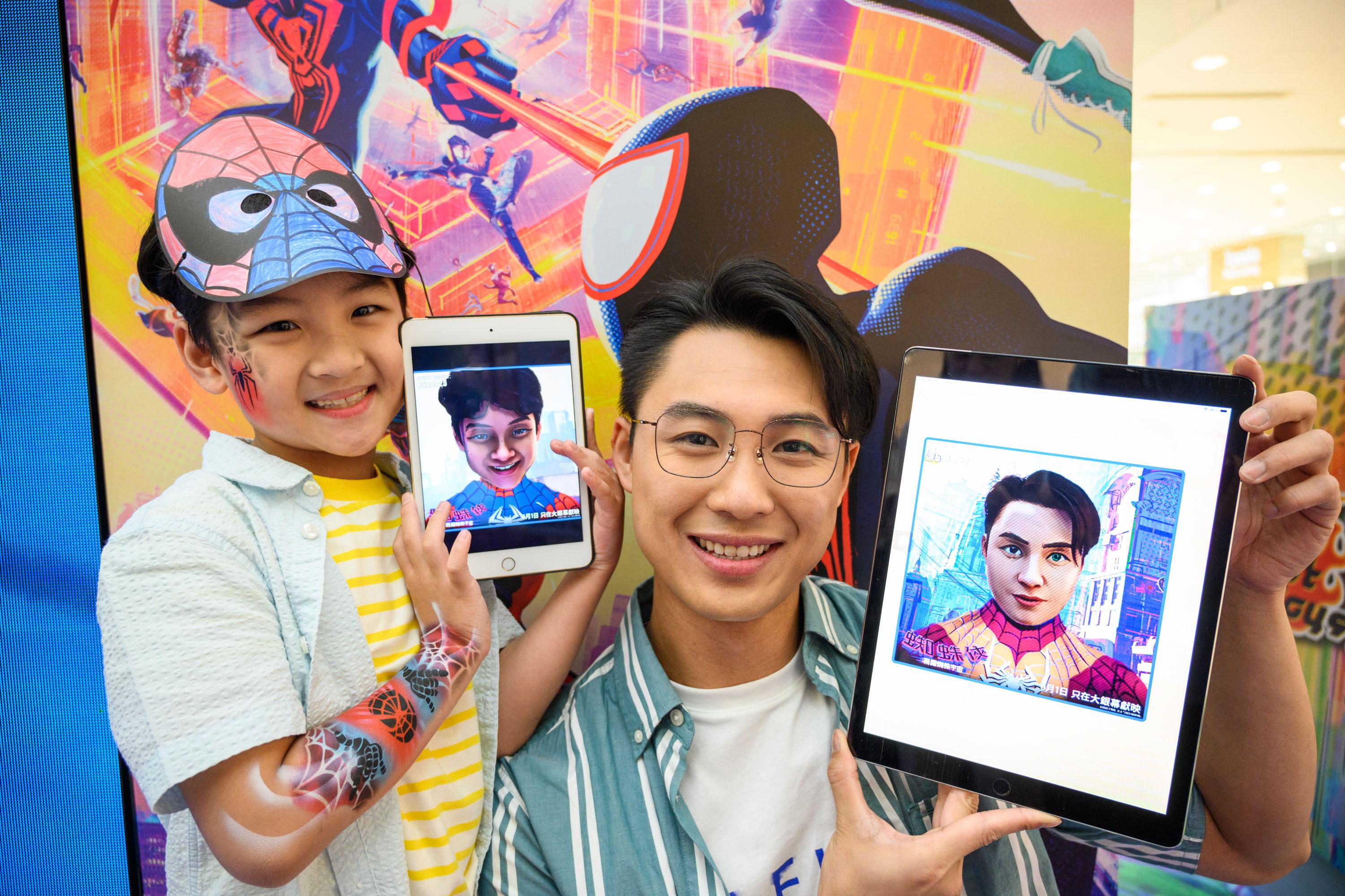 AI Spidersona免費體驗