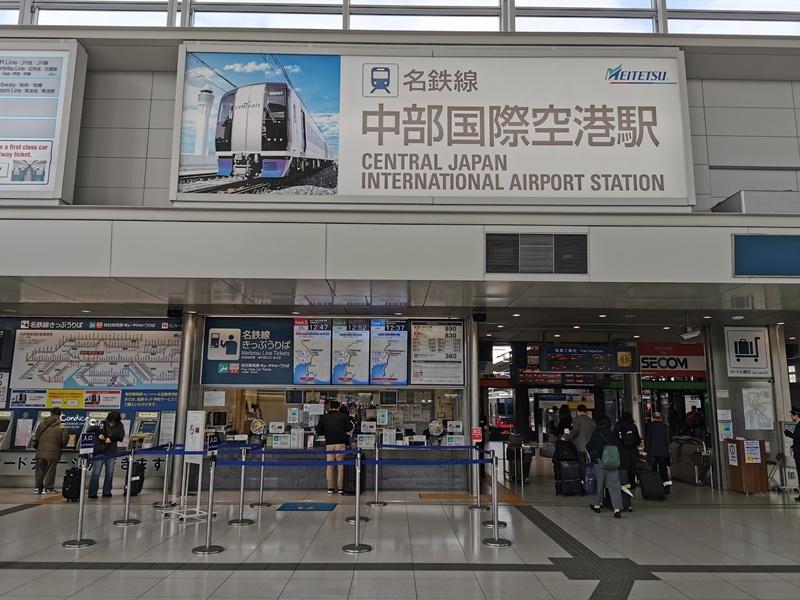 女事主當日乘特急列車前往中部國際機場。(互聯網)