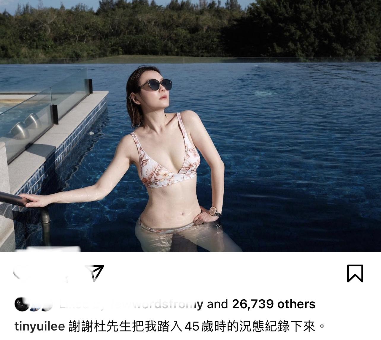 現年45歲的田蕊妮,身材fit 爆。