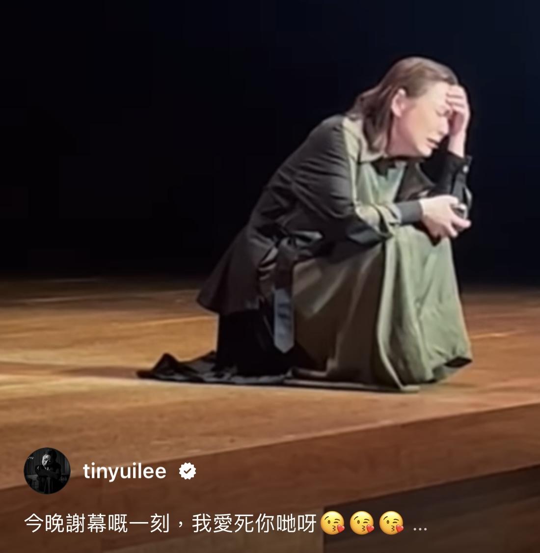 田蕊妮在《大離婚日-妻》謝幕時感動爆喊。