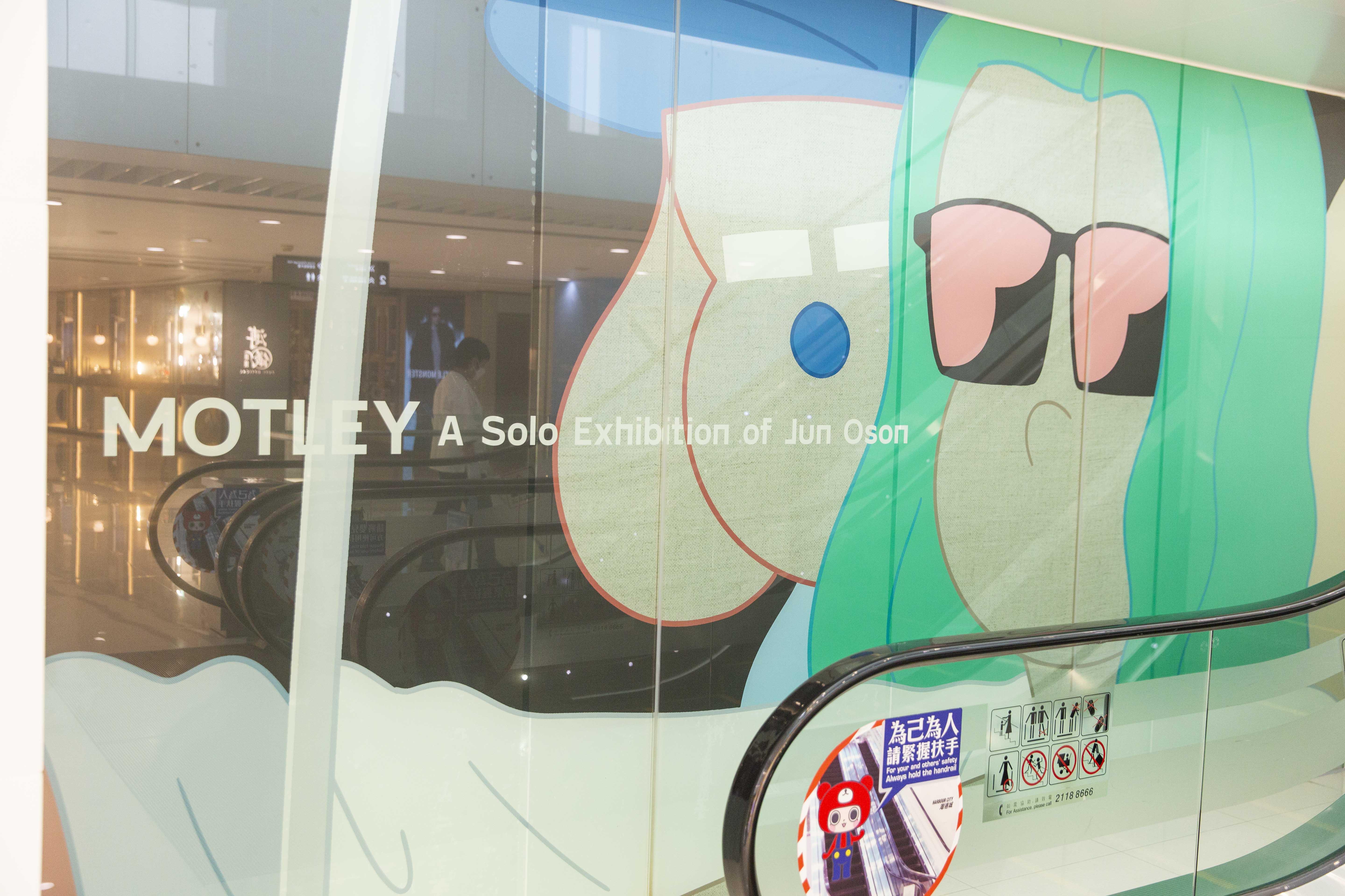 Jun Oson個人作品展《形形色色》@海港城