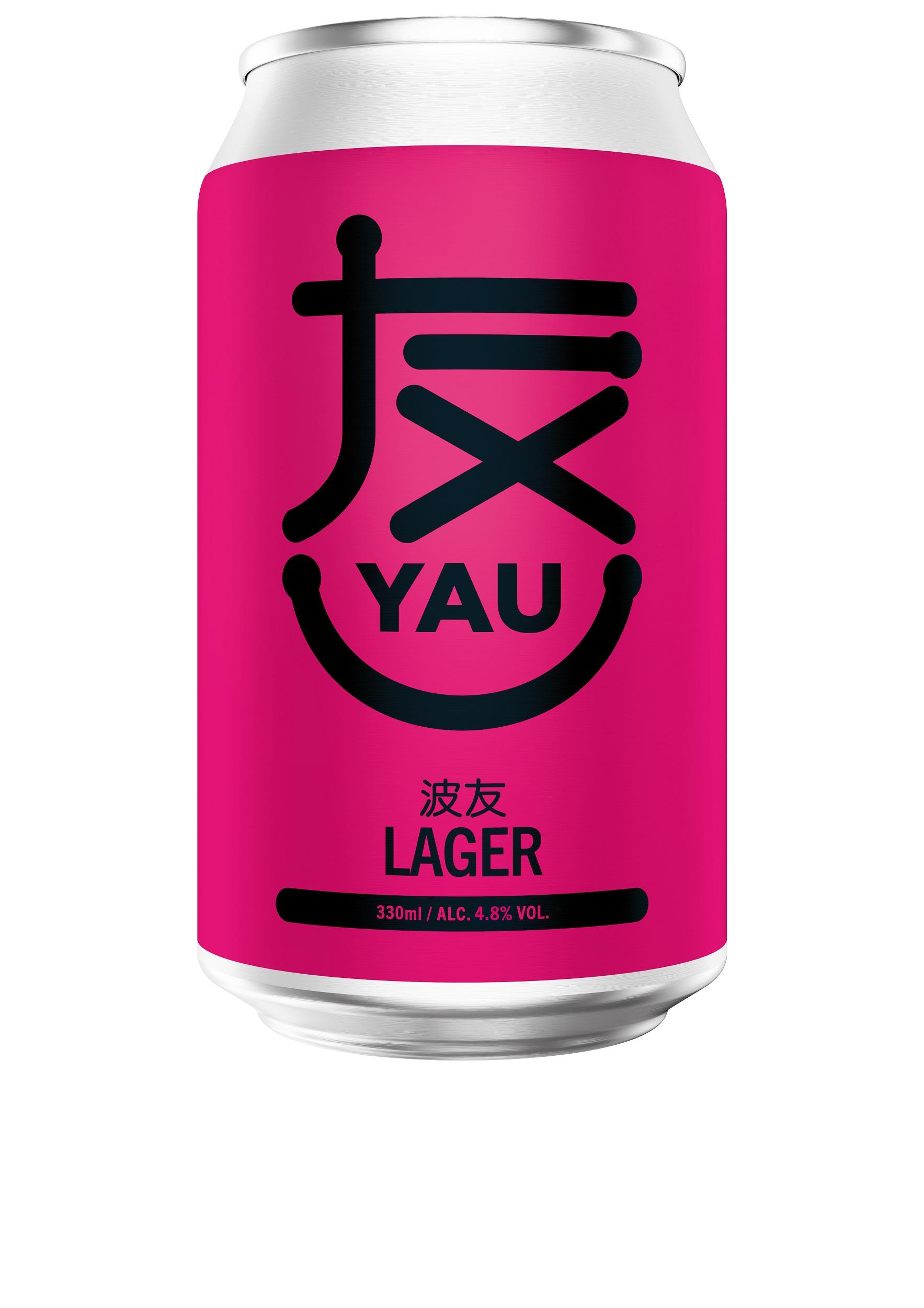 「友」手工啤酒x粵東磁廠 港人專屬「戰鬥碗」港彩啤酒杯