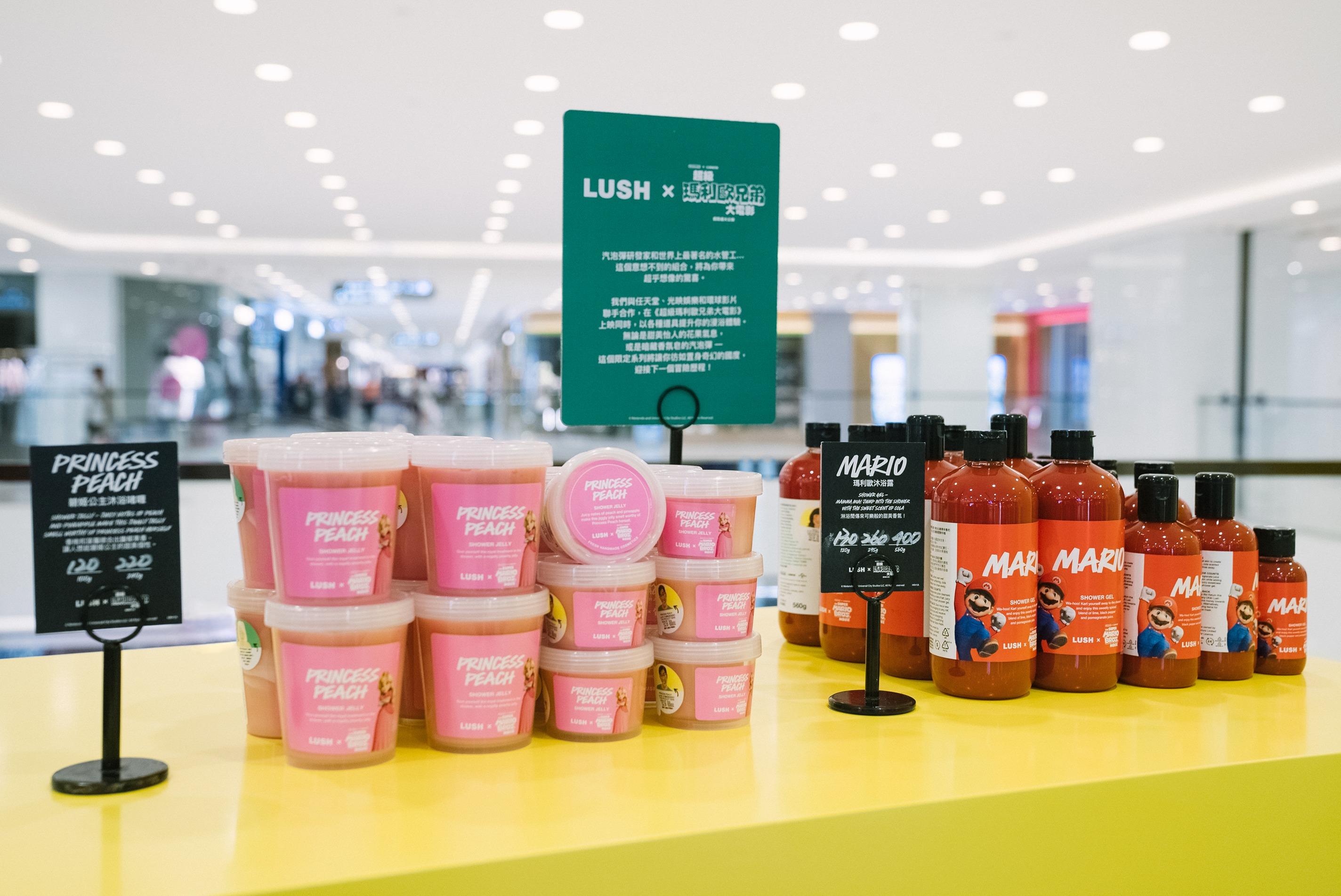 展示一系列Lush與《超級瑪利歐兄弟大電影》聯乘限定產品