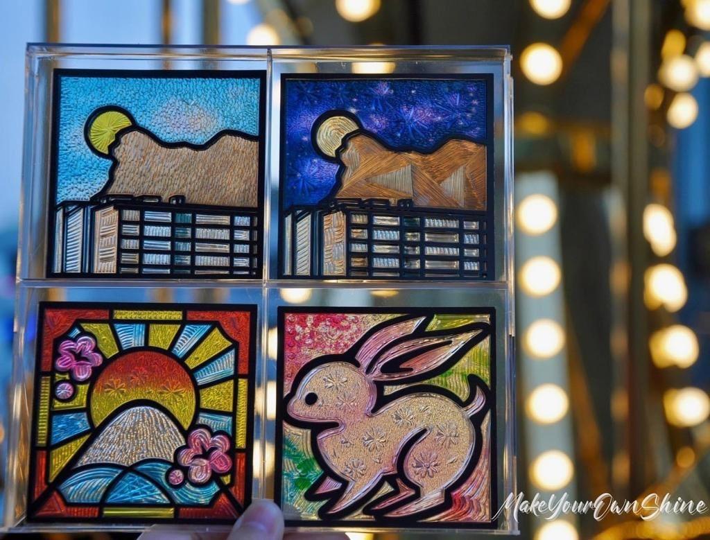 Make Your Own Shine日式光雕成品