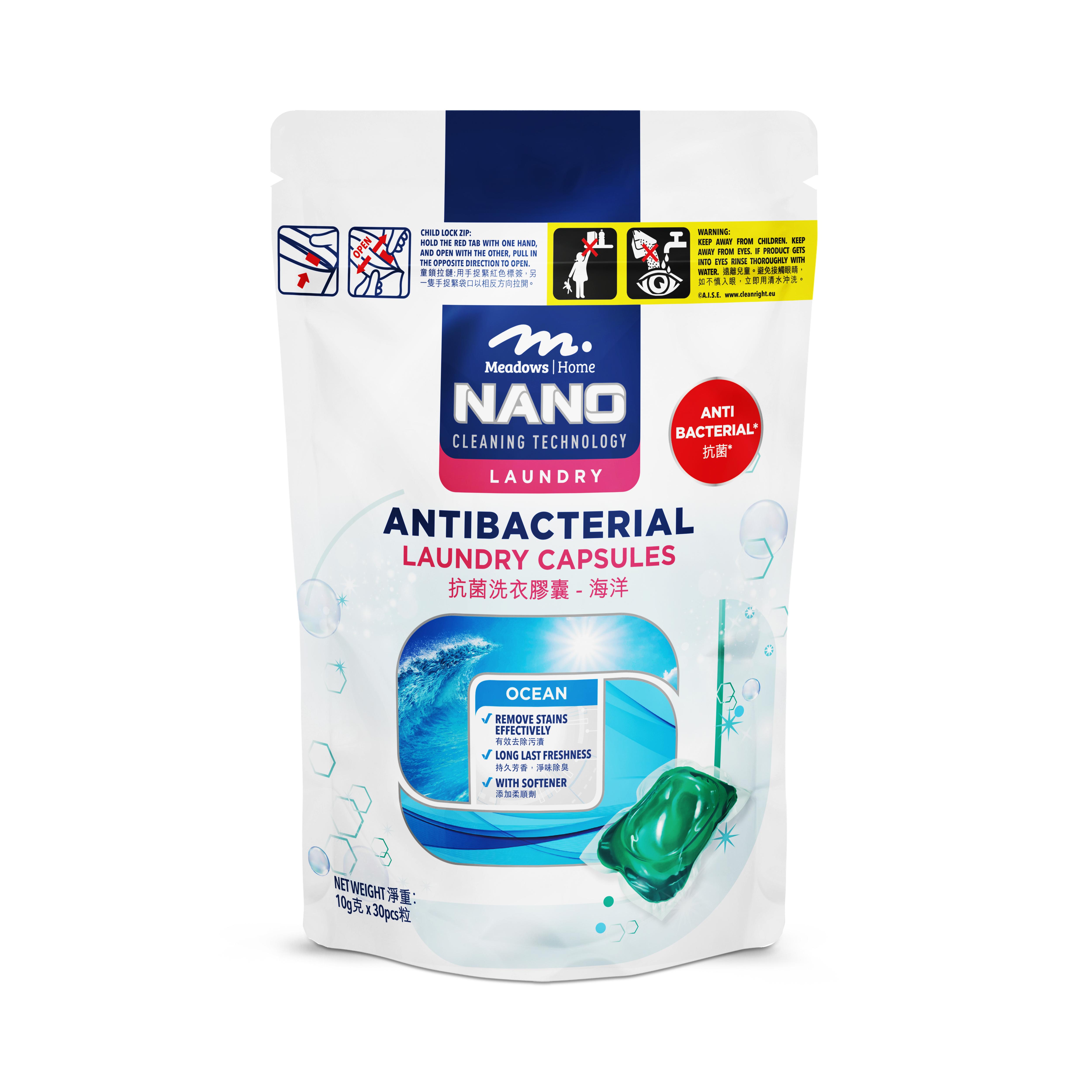Meadows Home各款洗衣膠囊