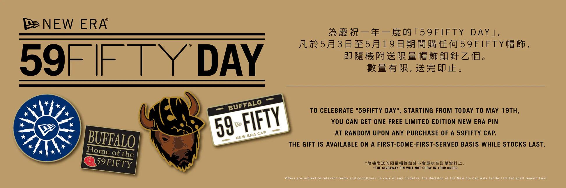 買帽送限量帽飾