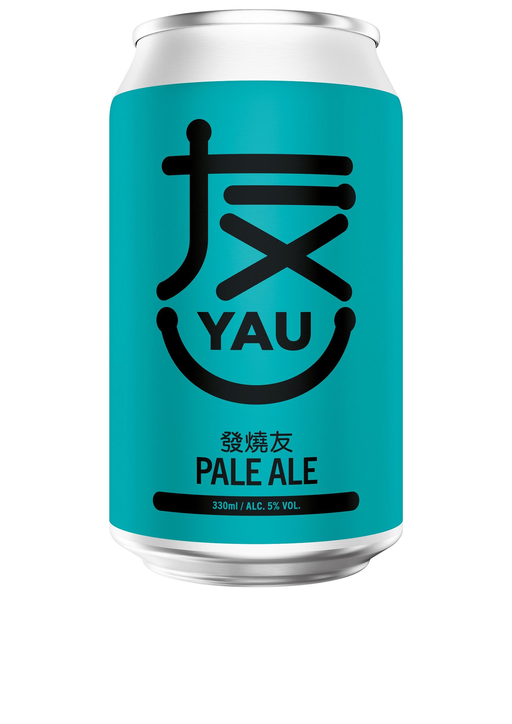 「友」手工啤酒x粵東磁廠 港人專屬「戰鬥碗」港彩啤酒杯