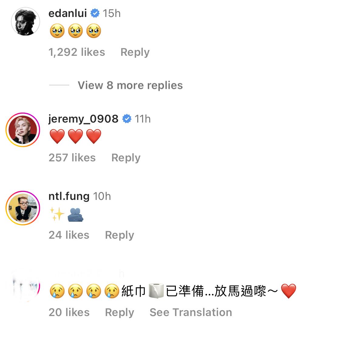 Edan、Jeremy和作曲人吳林峰均留言表示感動。